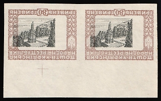 1920 80hrn Ukrainian People's Republic, Ukraine, Unissued, Imperforate, Pair, INVERTED Frame, SHIFTED Wrong Center, Margin
