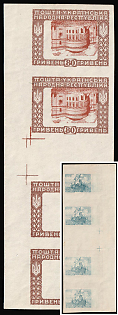 1920 80hrn Ukrainian People's Republic, Ukraine, Unissued, Imperforate, Gutter block, SHIFTED + INVERTED Wrong Center, TWO Sides Printing, Center Print on the Backside, Margin