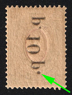 1920 10r on 70k Government of the Russian Eastern Outskirts in Chita, Ataman Semenov, Russia, Civil War, OFFSET of Overprint, Long Rectangular Dot after 2nd 'P'