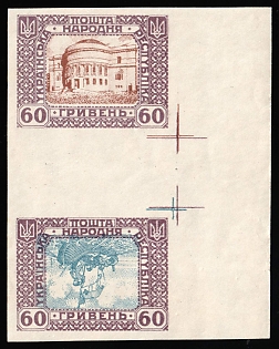 1920 60hrn Ukrainian People's Republic, Ukraine, Unissued, Imperforate, Gutter Pair, One Stamp with a Wrong INVERTED Center, Margin