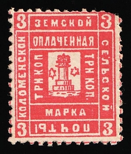 1889 3k Kolomna Zemstvo, Russia