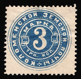 1890 3k Kolomna Zemstvo, Russia