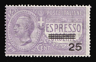 1917 25c on 40c Kingdom of Italy, Special Delivery Stamps, Complete Set