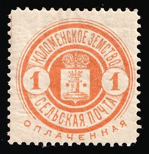 1893-1903 1k Kolomna Zemstvo, Russia