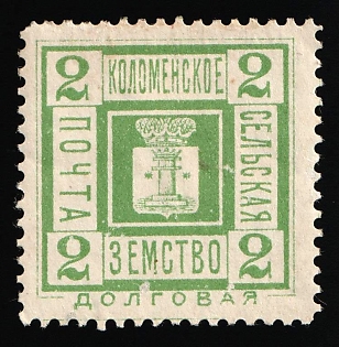 1893-1903 2k Kolomna Zemstvo, Russia