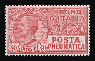 1925 40c Kingdom of Italy, Special Delivery Stamps, Complete Set