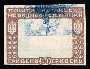 1920 80hrn Ukrainian People's Republic, Ukraine, Unissued, Imperforate, SHIFTED + INVERTED Center, TWO Sides Wrong Frame Printing on Map