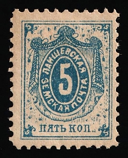 1896 5k Laishev Zemstvo, Russia