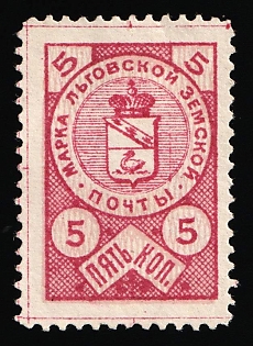 1891 5k Lgov Zemstvo, Russia