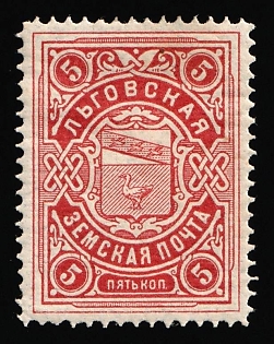 1901 5k Lgov Zemstvo, Russia