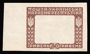 1920 80hrn Ukrainian People's Republic, Ukraine, Unissued, Imperforate, MISSING Center, Margin