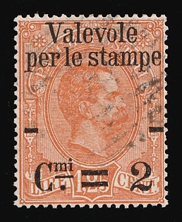1891 2c Kingdom of Italy