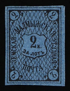 1887 2k Malmyzh Zemstvo, Russia
