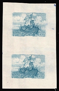 1920 80hrn Ukrainian People's Republic, Ukraine, Unissued, Imperforate, TWO Sides MULTIPLY Printing