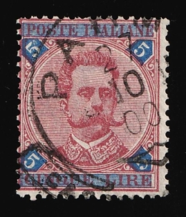 1891 5l Kingdom of Italy