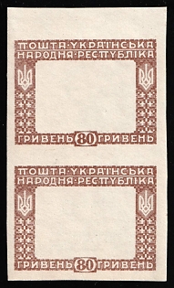 1920 80hrn Ukrainian People's Republic, Ukraine, Unissued, Imperforate, Pair, MISSING Center, TWO Sides Shifted Center Printing