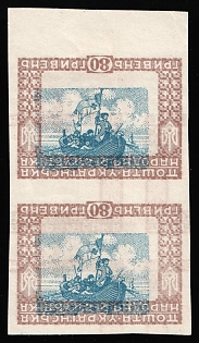 1920 80hrn Ukrainian People's Republic, Ukraine, Unissued, Imperforate, Pair, SHIFTED Center, INVERTED Frame, TWO Sides MULTIPLY Printing