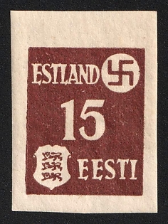 1941 15k Estonia, German Occupation, Germany, Imperforate, Margin