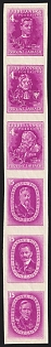 1944 Ljubljana, German Occupation, Germany, Unissued Stamps, Se-tenant, Complete Set