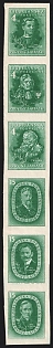 1944 Ljubljana, German Occupation, Germany, Unissued Stamps, Se-tenant, Complete Set