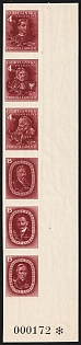 1944 Ljubljana, German Occupation, Germany, Unissued Stamps, Se-tenant, Complete Set, Corner Margin, Plate Numbers
