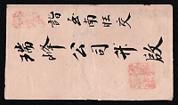 catalog