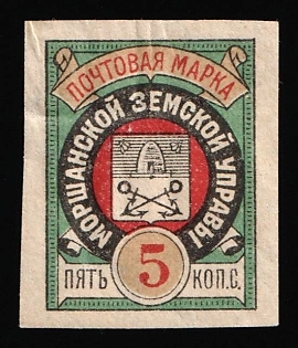 1899 5k Morshansk Zemstvo, Russia