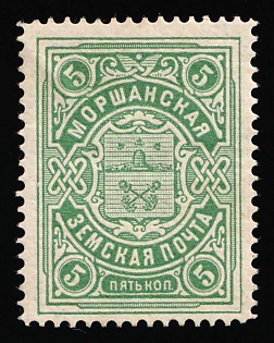 1902-04 5k Morshansk Zemstvo, Russia