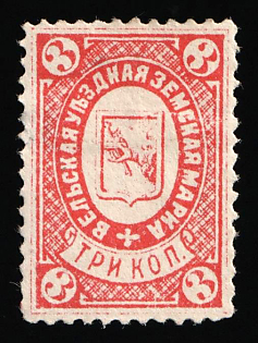 1888 3k Velsk Zemstvo, Russia