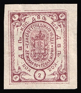 1882 2k Yelisavetgrad Zemstvo, Russia