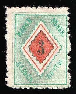 1899 3k Zenkov Zemstvo, Russia