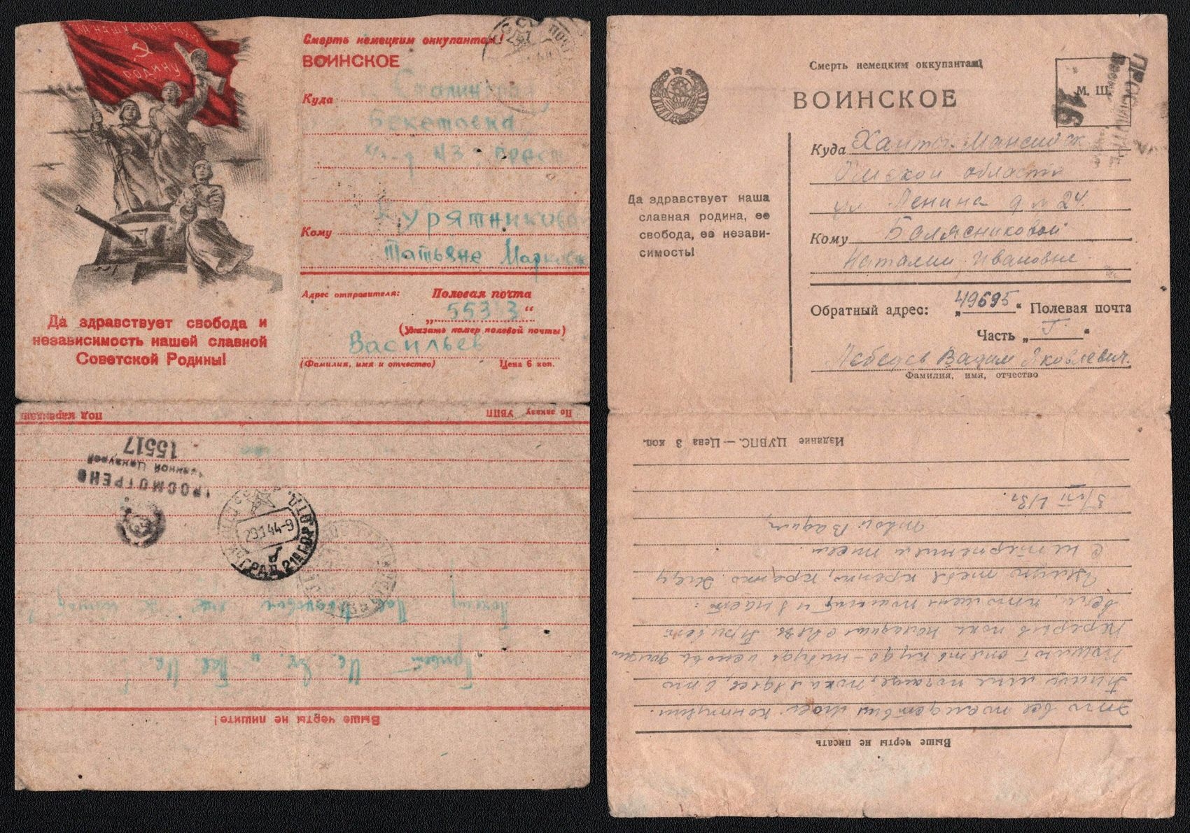 lot