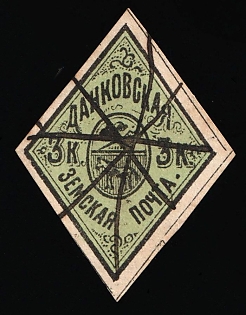 1873 3k Dankov Zemstvo, Russia, Pen Cancel