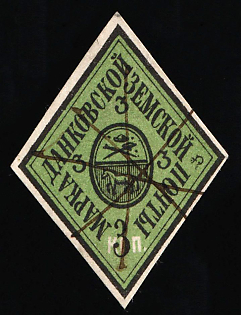 1882 3k Dankov Zemstvo, Russia, Pen Cancel