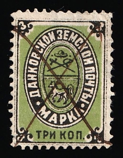 1892 3k Dankov Zemstvo, Russia, Pen Cancel