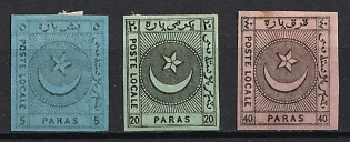 1865 Turkey, Ottoman Empire, Complete Set
