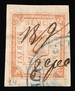 1892 3k Gadyach Zemstvo, Russia