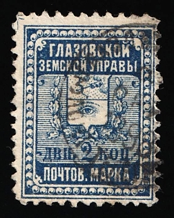 1898 2k Glazov Zemstvo, Russia