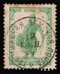 1894 4k Gryazovets Zemstvo, Russia, Gryazovets Postmark