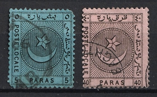 1865 Turkey, Ottoman Empire