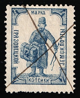 1894 4k Gryazovets Zemstvo, Russia, Pen Cancel