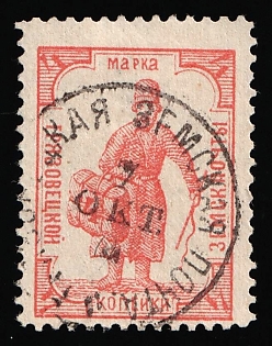 1894 4k Gryazovets Zemstvo, Russia, Gryazovets Postmark