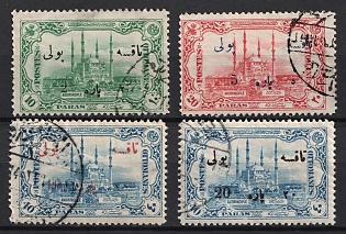 1914 Turkey, Ottoman Empire, Military Field Post for Officers, Official Stamps, Complete Set