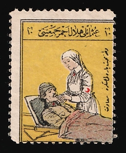 1911 10pa Turkey, Ottoman Empire, Ottoman League of the Red Crescent Charity Stamp, Third Issue, Postal Tax, SHIFTED Perforation