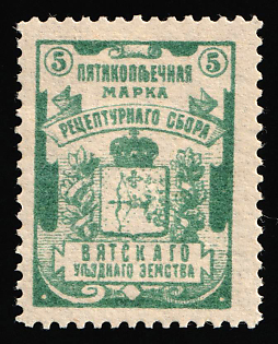 1915 5k Vyatka, Department of Health Prescription Fee, Russian Empire, Cinderella, Russia