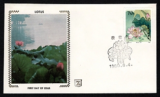 lot