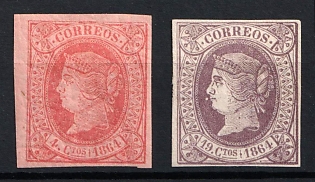 1864 Spain, Imperforate