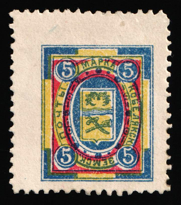 lot