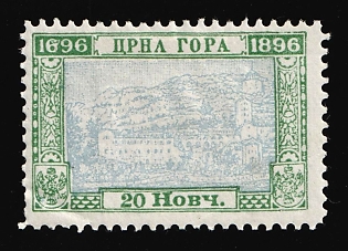 1897 20nkr Montenegro, Variety of Perforation 11.5