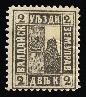 1888 2k Valdai Zemstvo, Russia